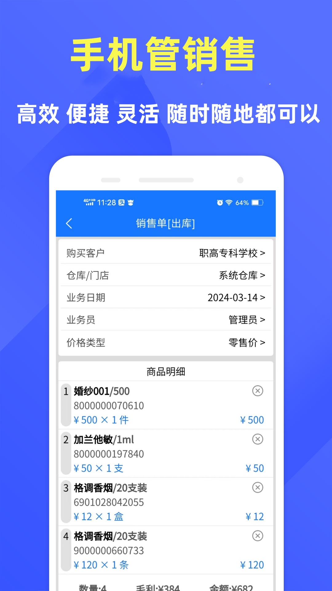 u4e91u7edfu8fdbu9500u5b58u514du8d39u7248