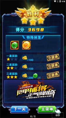 u94e0u7532u52c7u58ebu82f1u96c4u5f52u6765u65e0u9650u94bbu77f3u7248