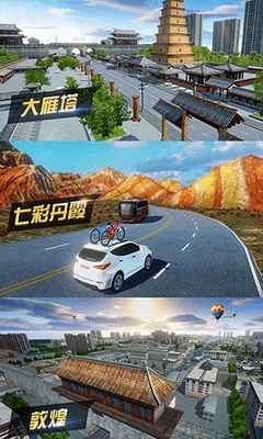 u9068u6e38u57ceu5e02u4e2du6587u7248u514du8d39u7248