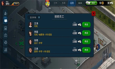 u7ec8u6781u5361u8f66u6a21u62dfu5668u5e26u5c0fu8f66u7684u7248u672cu514du8d39u7248