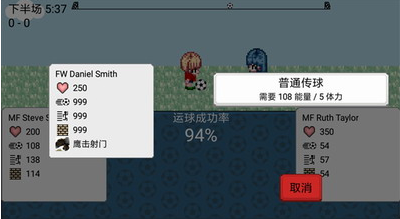 游戏主界面