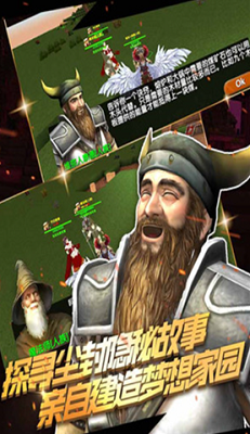 游戏实景画面展示