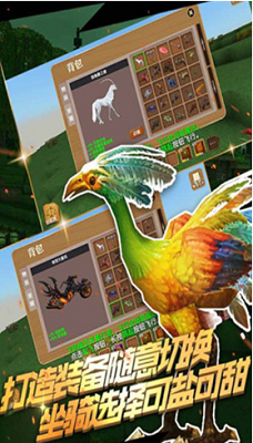 装备系统界面展示