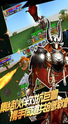 多人联机场景展示