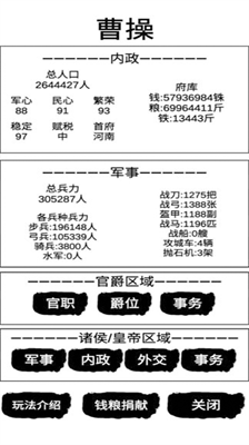 u6c49u672bu5f81u9014u5175u950bu65e0u9650u91d1u5e01u7248