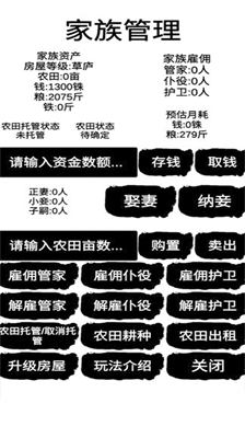 u6c49u672bu5f81u9014u5175u950bu65e0u9650u5175u529bu7248