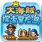大海贼探索冒险岛免费畅玩