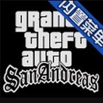 圣安地列斯假面骑士都市激战