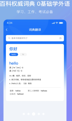 u968fu624bu7ffbu8bd1