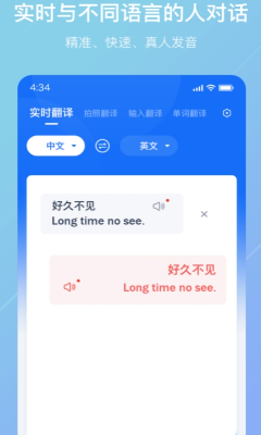 u968fu624bu7ffbu8bd1u8f6fu4ef6u514du8d39u7248