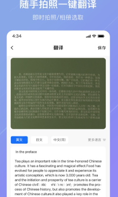 u968fu624bu7ffbu8bd1u5b89u5353u7248u4e0bu8f7d