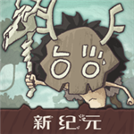 狂野驯兽师新纪元奇幻世界免费畅玩v1.0.7 无限钻石版