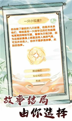 u8f6cu4e16u6210u4e3au5f02u754cu5251u4ed9u65e0u9650u91d1u5e01u7248