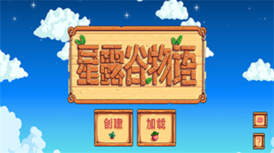 u661fu9732u8c37u7269u8bed1.5u6c49u5316u7248u624bu673au7248