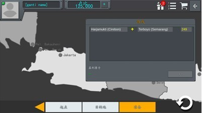 u5df4u58ebu6a21u62dfu5668u624bu673au7248