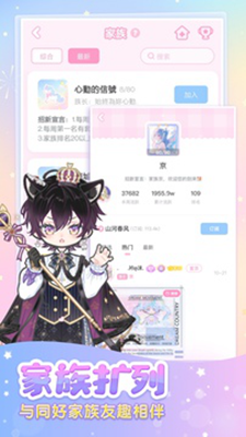 u88c5u626eu5c11u5973u65e0u9650u94bbu77f3u7248