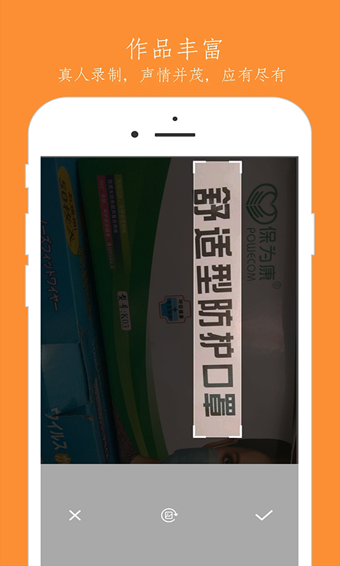 u6587u672cu6717u8bfbu5668