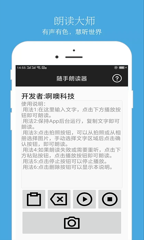 u6587u672cu6717u8bfbu5668
