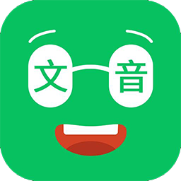 手机版文字转语音工具使用说明v4.07 手机版