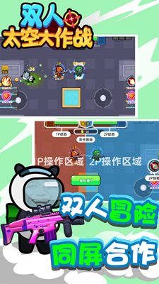u53ccu4ebau592au7a7au5927u4f5cu6218u514du8d39u7248u5185u7f6eu83dcu5355u7248