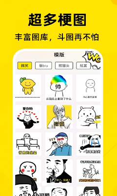 软件界面示意图