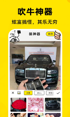 模板展示图