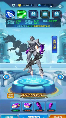 u673au7532u6050u9f99u6218u795eu65e0u9650u91d1u5e01