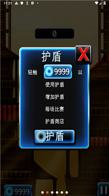 u8df3u8dc3u5fcdu8005u8c6au534eu7248