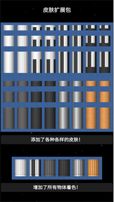 u822au5929u6a21u62dfu5668u65e0u9650u683cu5b50u7248