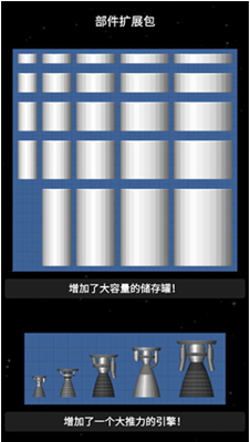 u822au5929u6a21u62dfu5668u514du8d39u7248