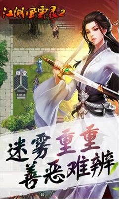 u6c5fu6e56u98ceu4e91u5f552u514du8d39u7248u6700u65b0u7248