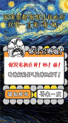 u56f4u4f4fu795eu7ecfu732bu624bu673au7248