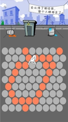 u56f4u4f4fu795eu7ecfu732bu65e0u9650u4f53u529bu7248