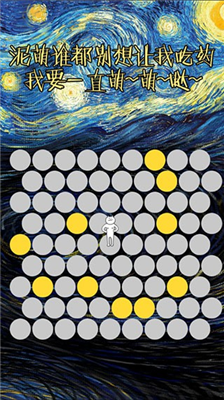 u56f4u4f4fu795eu7ecfu732bu5185u7f6eu83dcu5355u7248