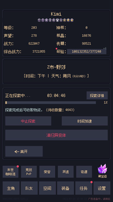 u672au77e5u89c9u9192u514du5e7fu544au514du8d39u7248