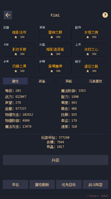u672au77e5u89c9u9192u65e0u9650u8d44u6e90u7248
