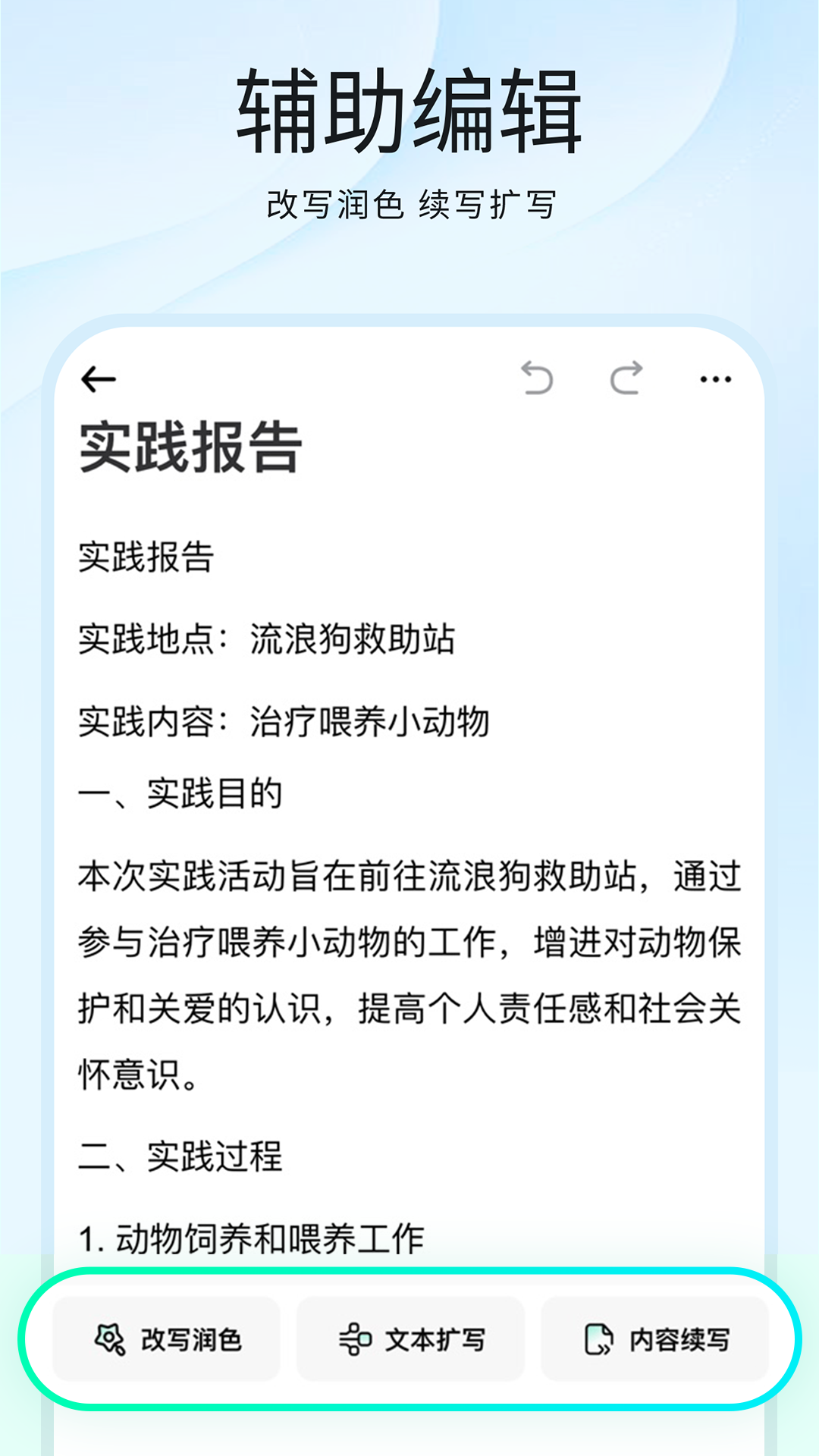 文档管理界面