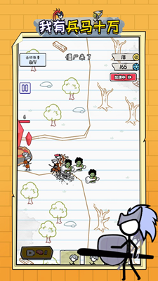 u6211u6709u5175u9a6cu5341u4e07u6c49u5316u7248