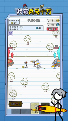 u6211u6709u5175u9a6cu5341u4e07u5185u7f6eu83dcu5355u7248