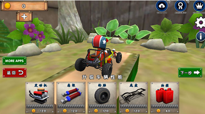 u8ff7u4f60u767bu5c71u8d5bu8f66u5185u8d2du514du8d39u72482024