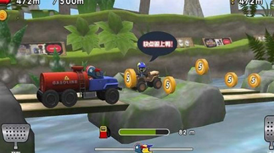 u8ff7u4f60u767bu5c71u8d5bu8f66u65e0u9650u94bbu77f3u91d1u5e01u7248