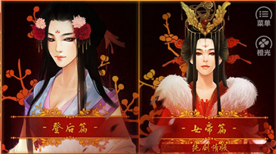 u540eu5babu4e09u5343u4ebau5b8cu6574u7248