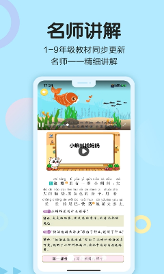 多端同步演示