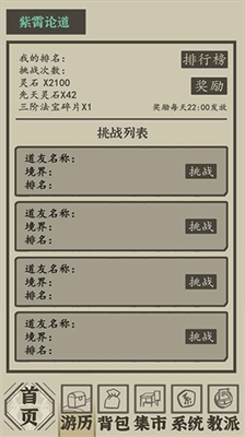 u5e26u7740u7cfbu7edfu5728u6d2au8352u4feeu4ed9u514du8d39u7248
