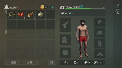 u5730u7403u751fu5b58u672bu65e5u514du8d39u7248