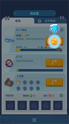 u5bd2u971cu907fu96beu6240u514du8d39u7248