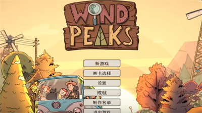 u98ceu4e4bu5cf0u5185u7f6eMODu83dcu5355u7248