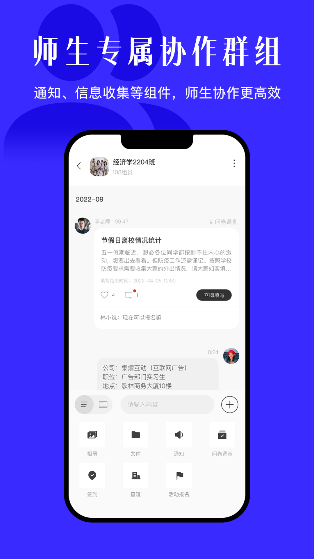 平台界面展示