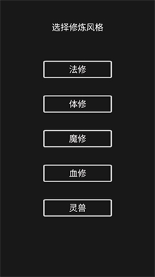 u5f71u5b50u4feeu4ed9u6a21u62dfu5668u514du8d39u7248