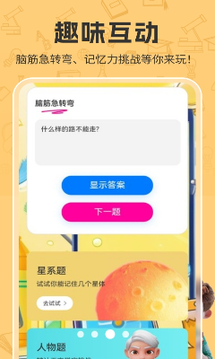u767du9cb8u6e05u7406appu4e0bu8f7d